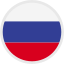 Русский